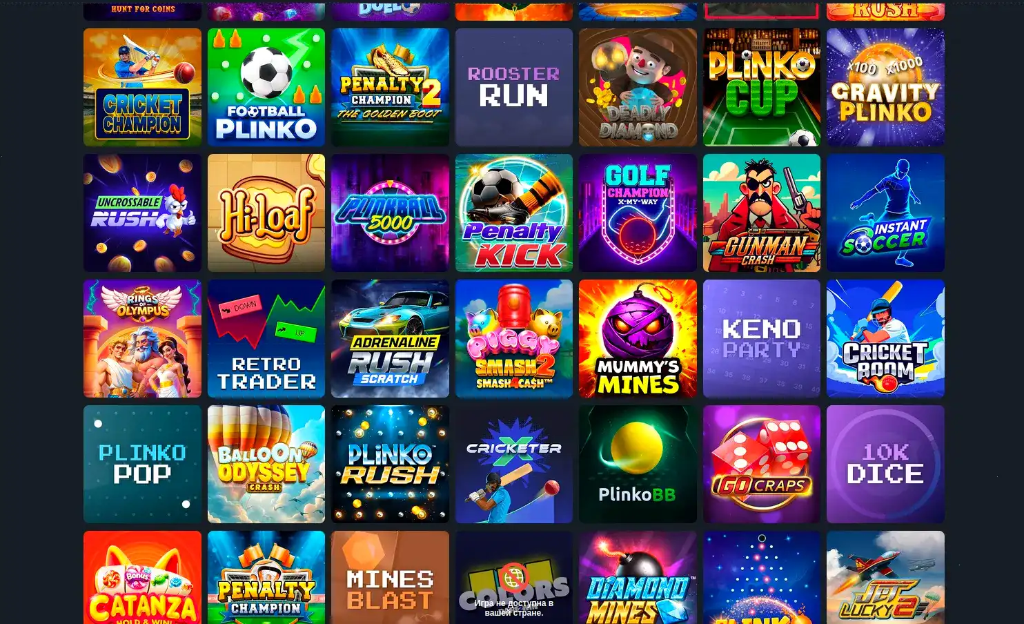 Бонусы и акции в казино Либет на экране